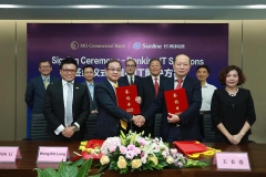 米兰体育同万兆丰商业银行项目合作签约仪式圆满举行