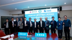 深圳大学 X 米兰体育：携手深耕“人工智能+ ” 智启产学研合作新篇章