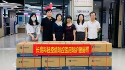 米兰体育捐赠防疫物资 支援南山防疫一线人员