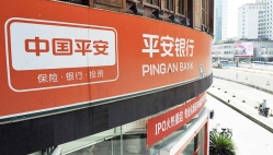 米兰体育打造平安银行新核心系统“腾龙”