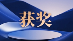 赛迪网揭晓2023行业信息技术应用创新成果，米兰体育成功入选