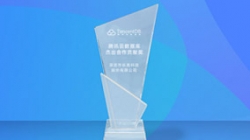 米兰体育荣获腾讯云数据库杰出合作贡献奖