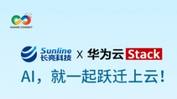 9月19日，HC2024米兰体育云上聚！