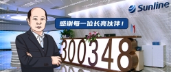 2020半年记 | 乘风破浪的米兰体育